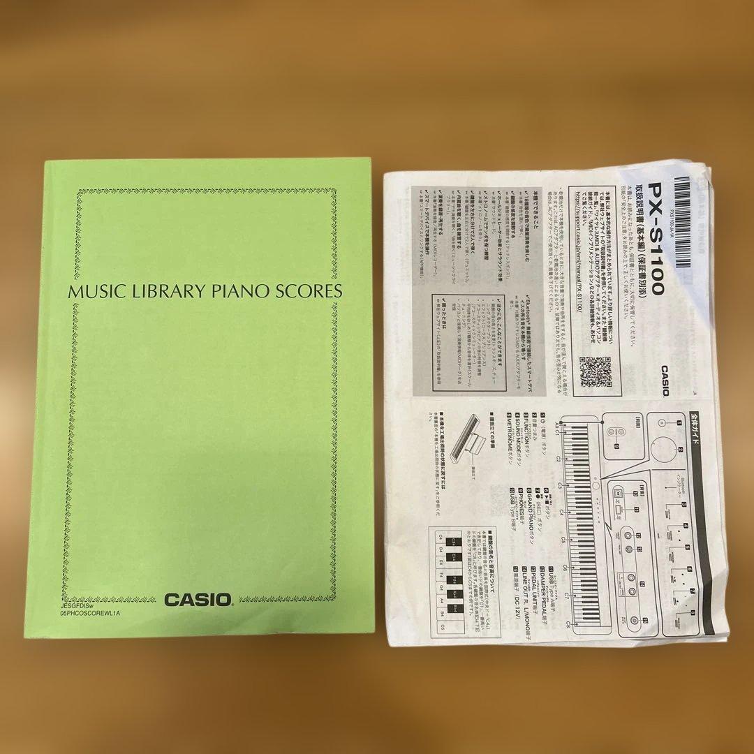 美品CASIO 電子ピアノ【PX-S1100】2021年製　スタンド付