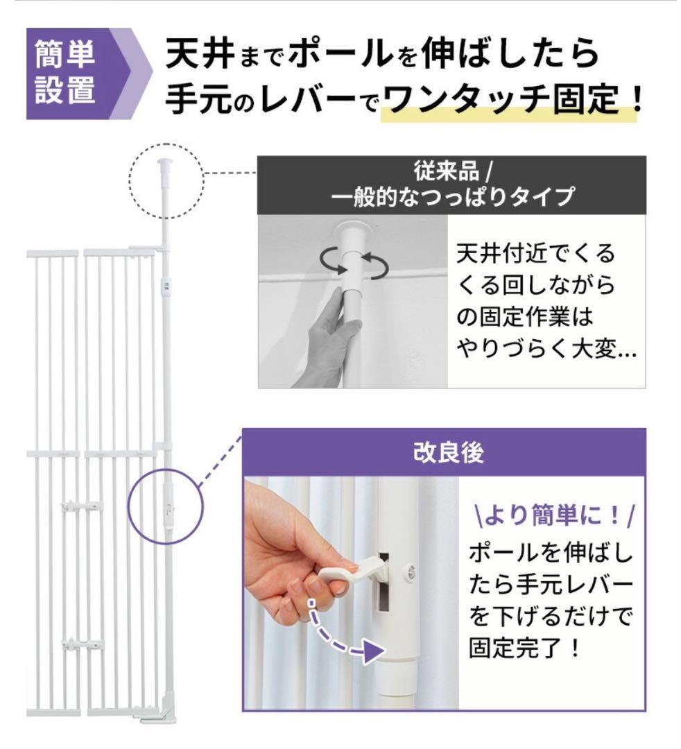 のぼれんニャン バリアフリー Quick (クイック) スリム 猫 脱走防止