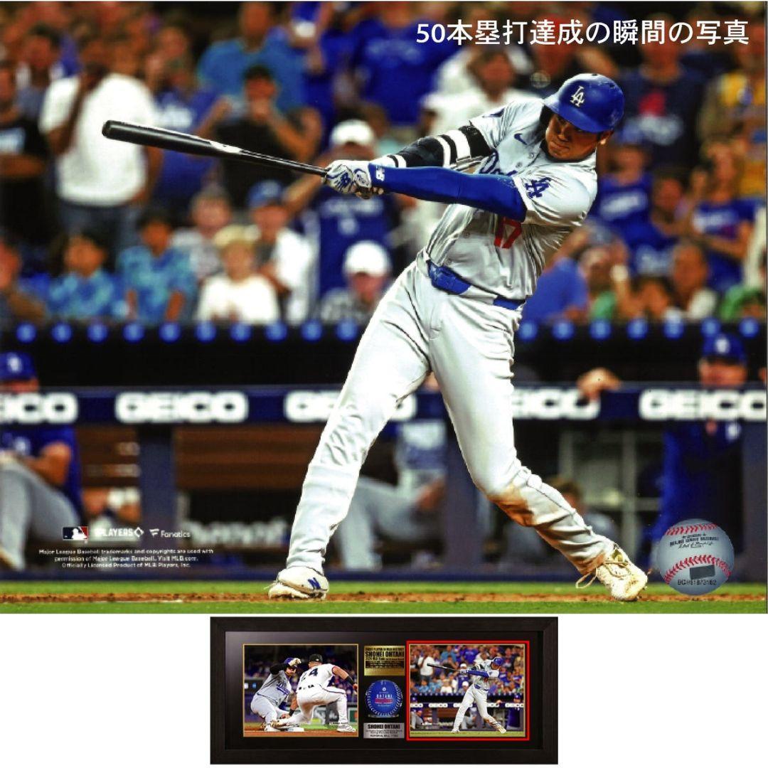 大谷翔平 複製サイン入り記念ボール アクリルケース