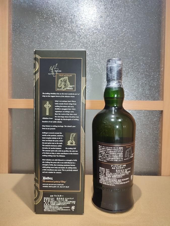 4本セット　アードベッグ・コリーヴレッカン・ウーガダール・ANOA・10年