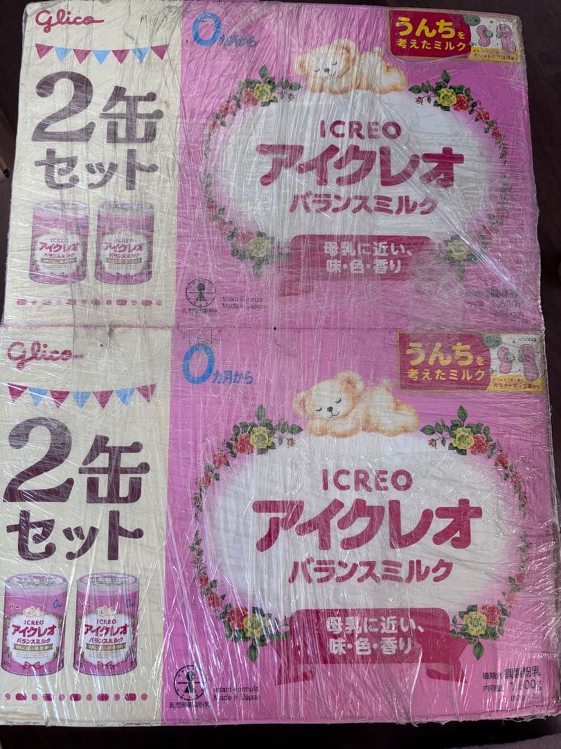 アイクレオ バランスミルク 800g（2セット）