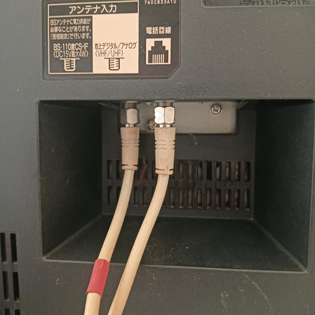 MITSUBISHI　BR HDD 一体型 液晶テレビLCD-37BHR300