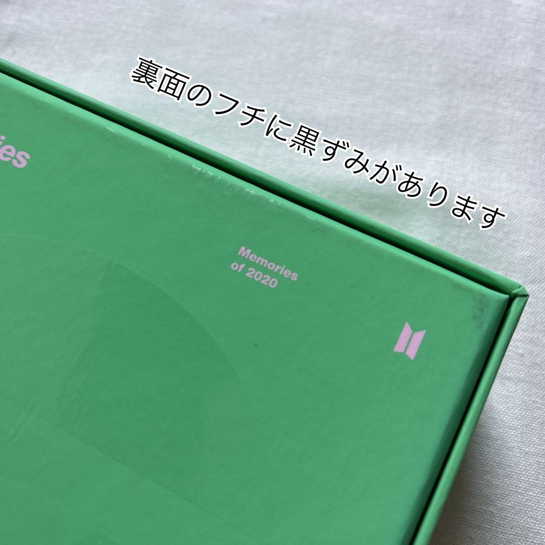 BTS Memories Blu-ray 2017〜2021 まとめうり