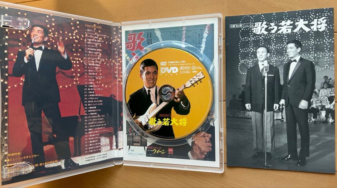 若大将サーフ＆スノー DVD-BOX　+　若大将キャンパス DVD-BOX