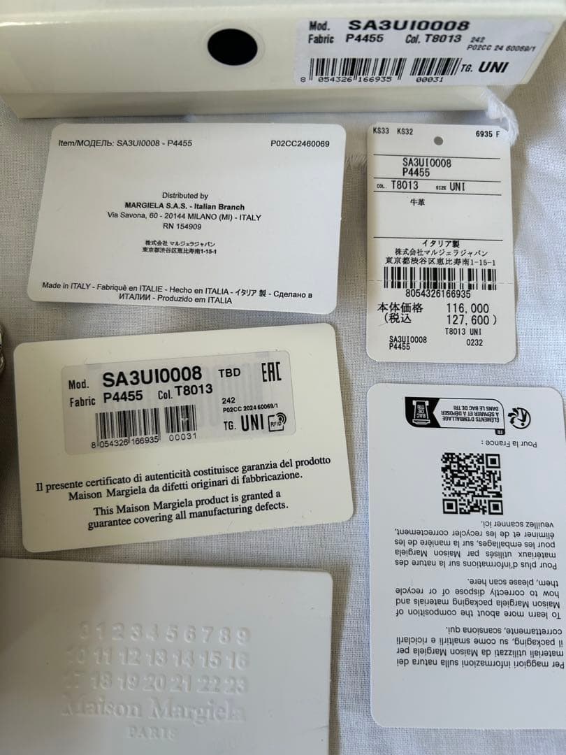 メゾンマルジェラ チェーンロングウォレット 4ステッチ 黒★