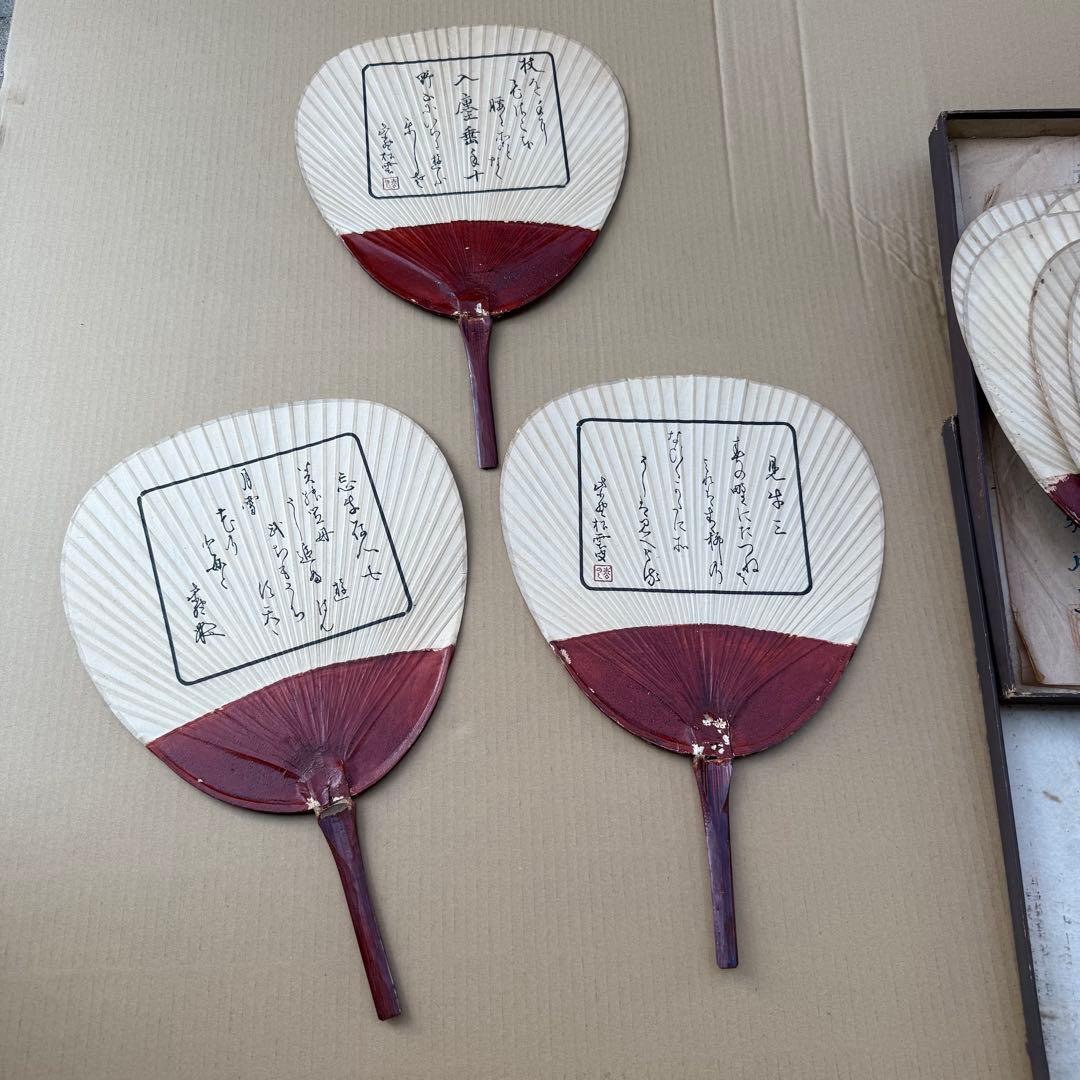 梅栄堂 大徳寺 十牛図扇 9枚 御团扇 宮内省御用達 昭和レトロ ￼