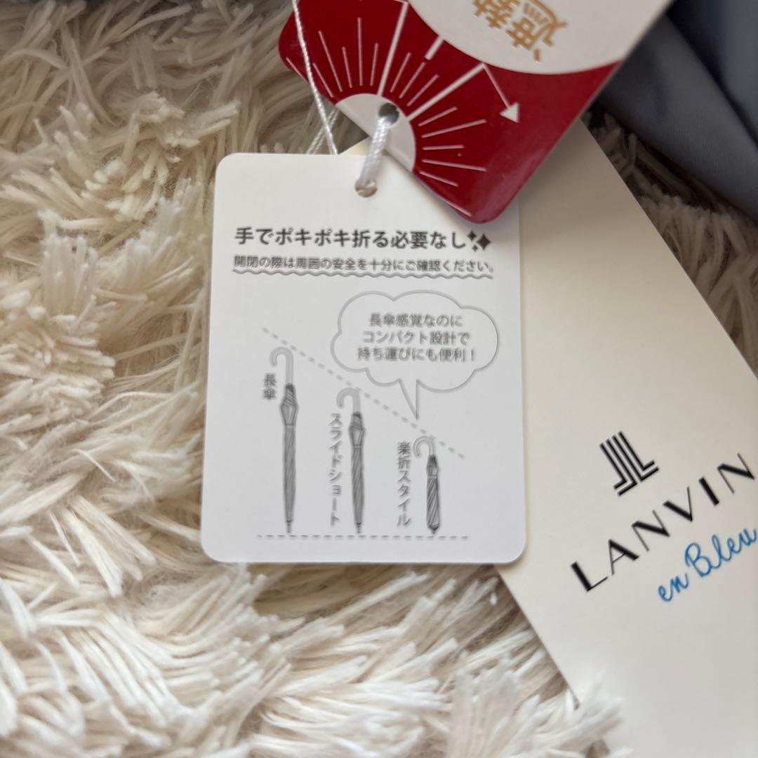新品　ランバンオンブルー　晴雨兼用 日傘　グレー　送料込み