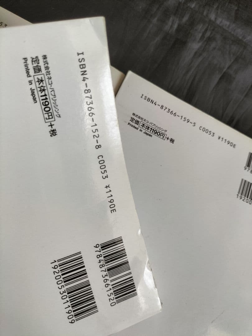 ワールドMCガイド　1〜14 株式会社ネコ・パブリッシング　バイク　単車　二輪車