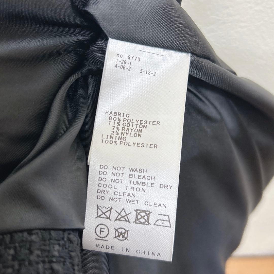 24時間限定価格　ジャーナルスタンダード　ツイードノーカラージャケット　フリンジ