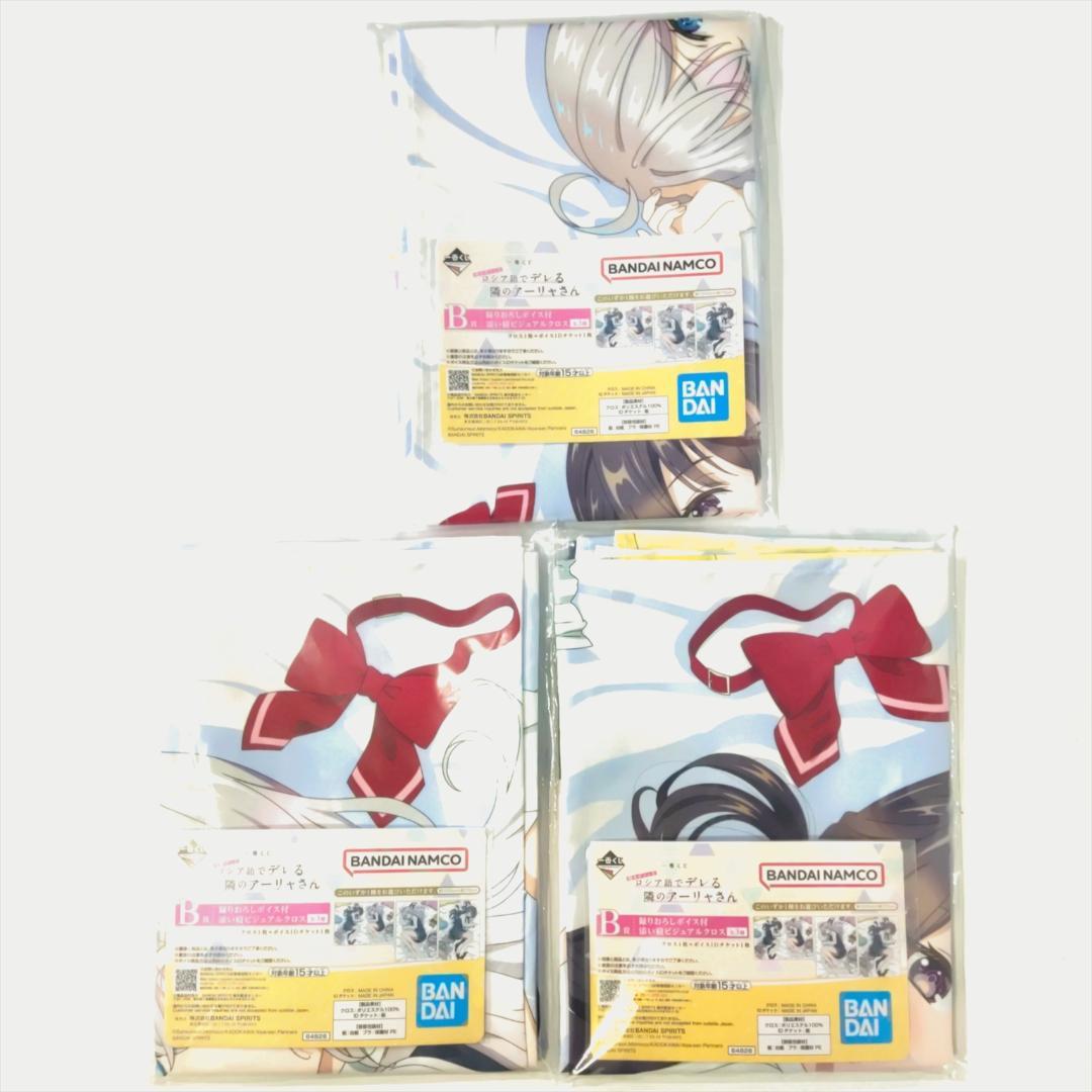 一番くじ 時々ボソッとロシア語でデレる隣のアーリャさん セミコンプ セット