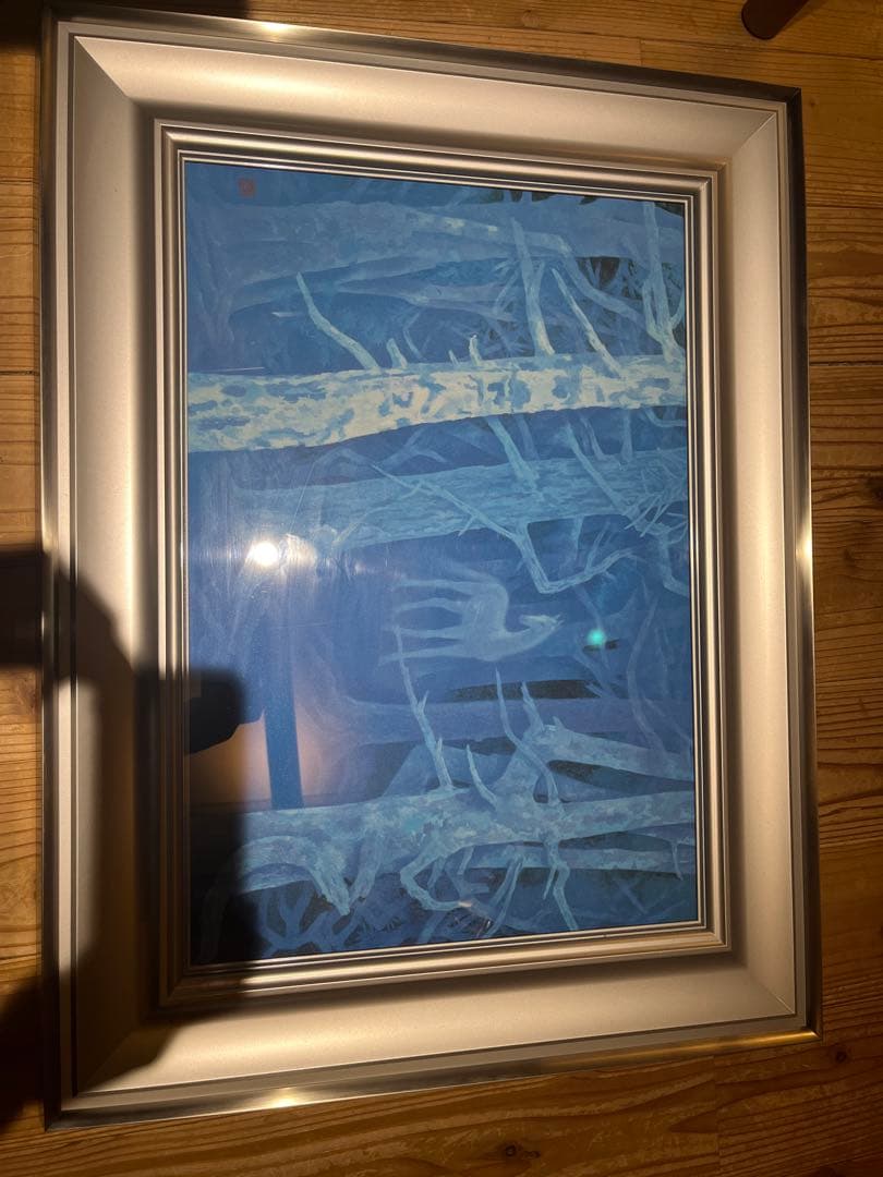 東山魁夷「白馬の森」 岩絵具複製画　発売元　日本経済出版社　画集付き