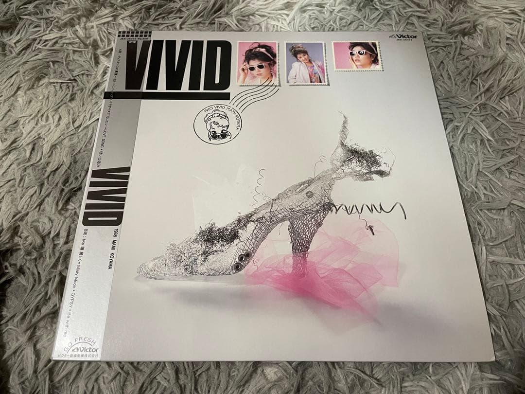 小山茉美 VIVID LP