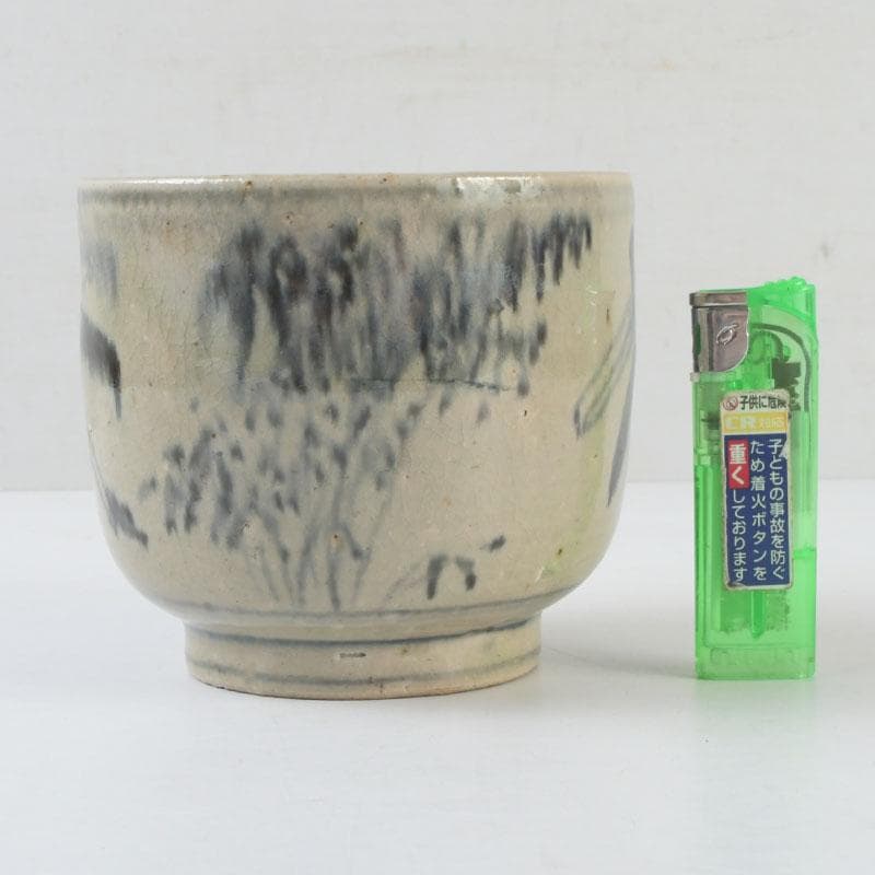 中国　呉須染付　花草昆虫文　茶碗　仕覆・時代箱付　C　9454