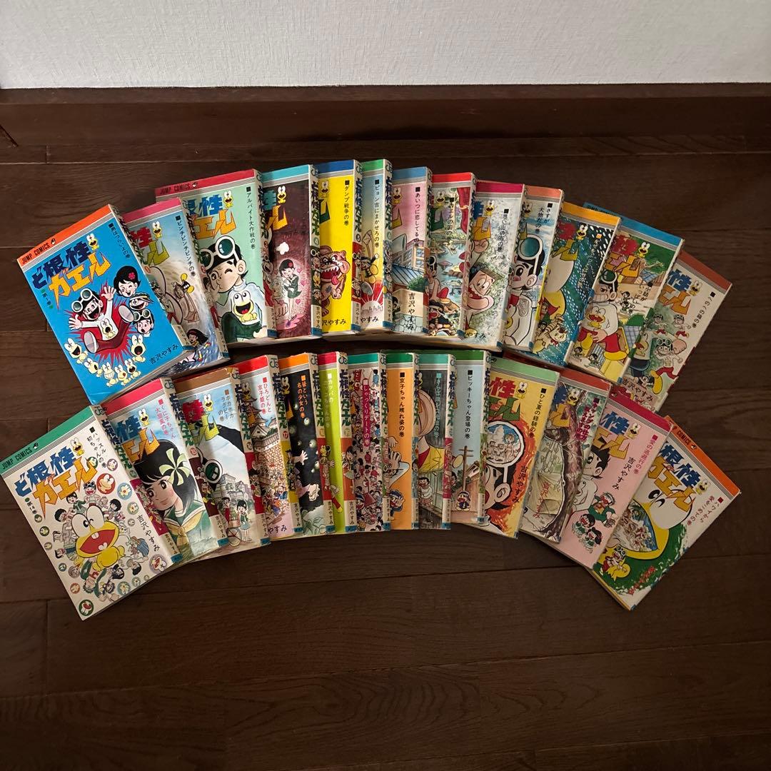 絶版　ど根性ガエル　全巻セット　全27巻