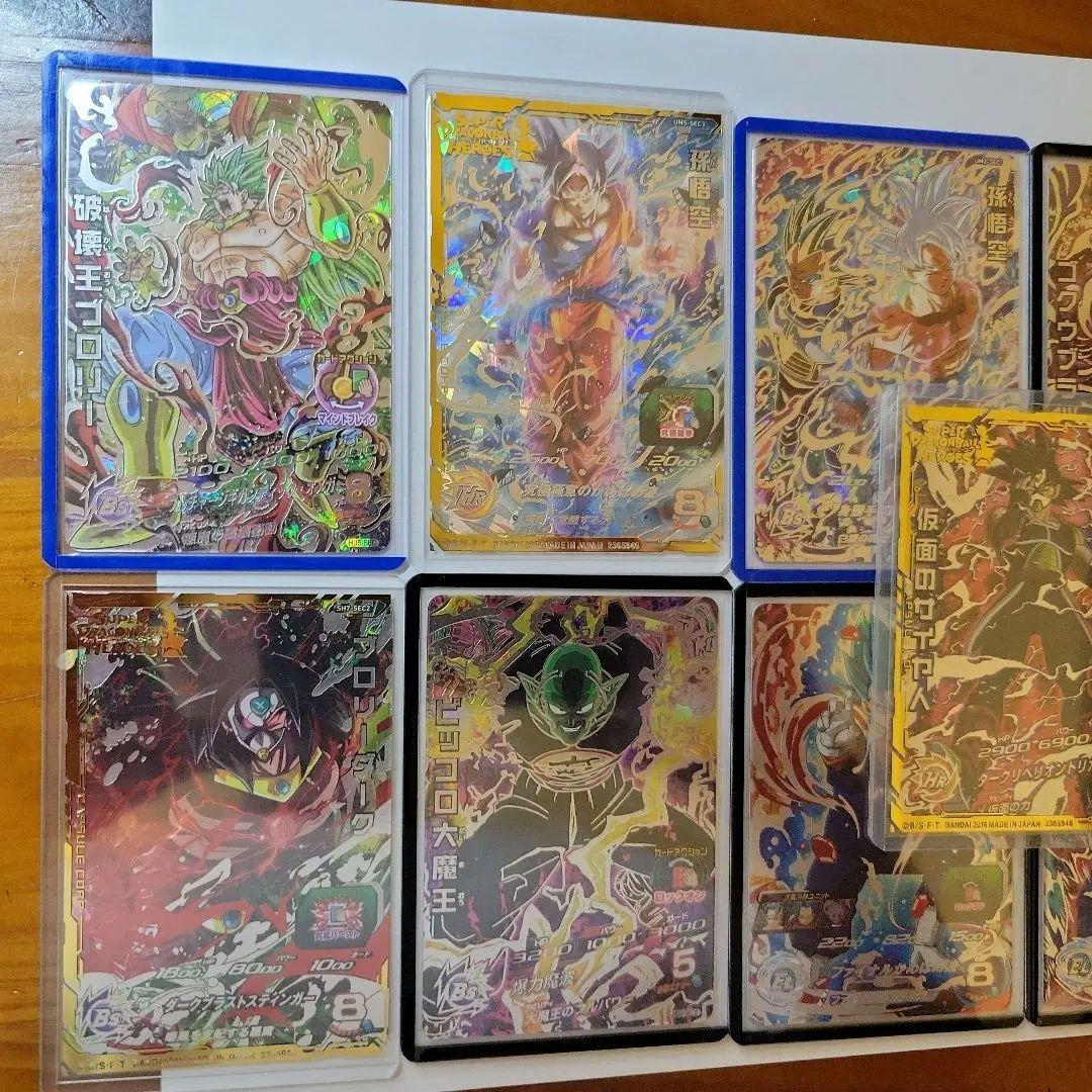 ドラゴンボールヒーローズ　コレクション品セット