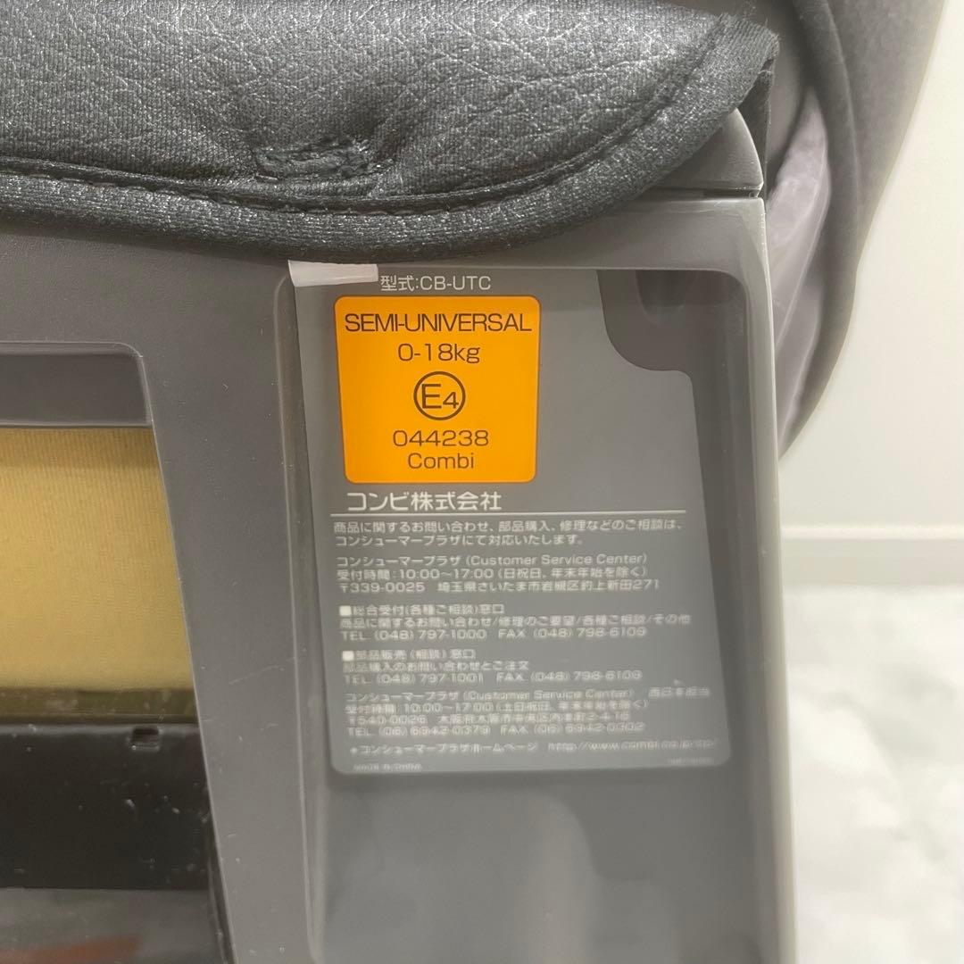 【美品✨】Combi ネルーム エッグショック NC-520 チャイルドシート