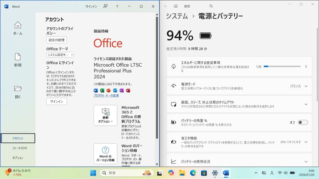 バッテリー良好！ NEC VERSAPRO i7／16GBメモリ