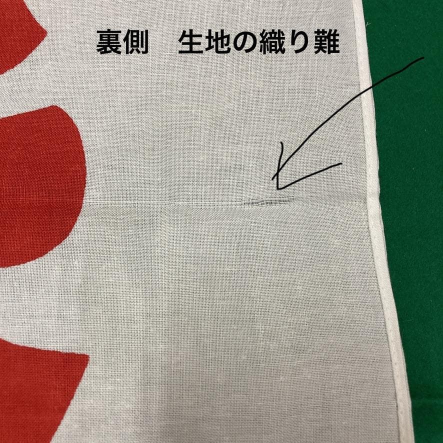 SKO83 端午の節句　5月武者のぼり　リメイク　太閤秀吉　長さ174㎝位