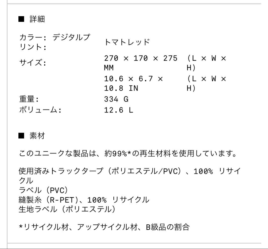 レア物 FREITAG F250 SONNY ショッピングバッグ 黒 ピンク