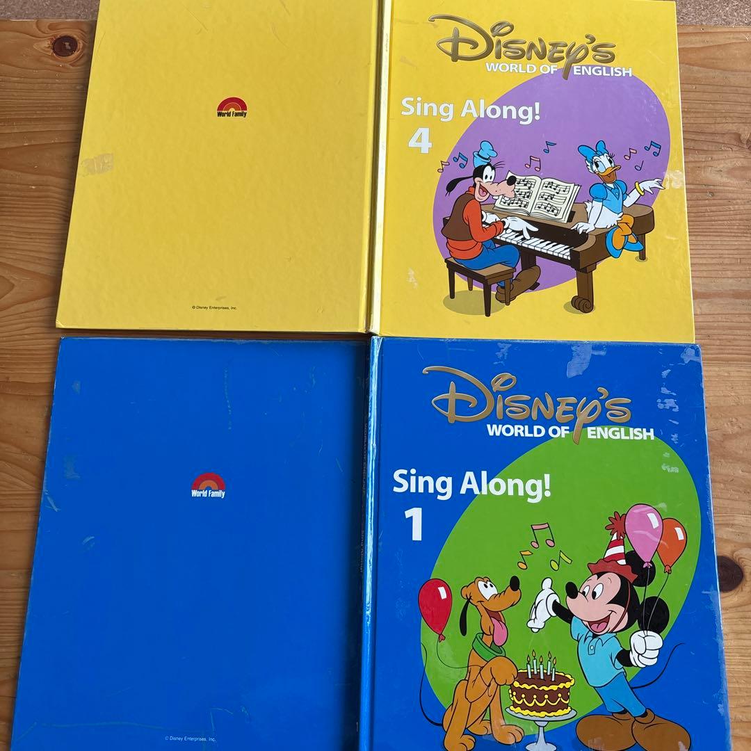 ディズニー英語システム　Sing Along！セット　DWE