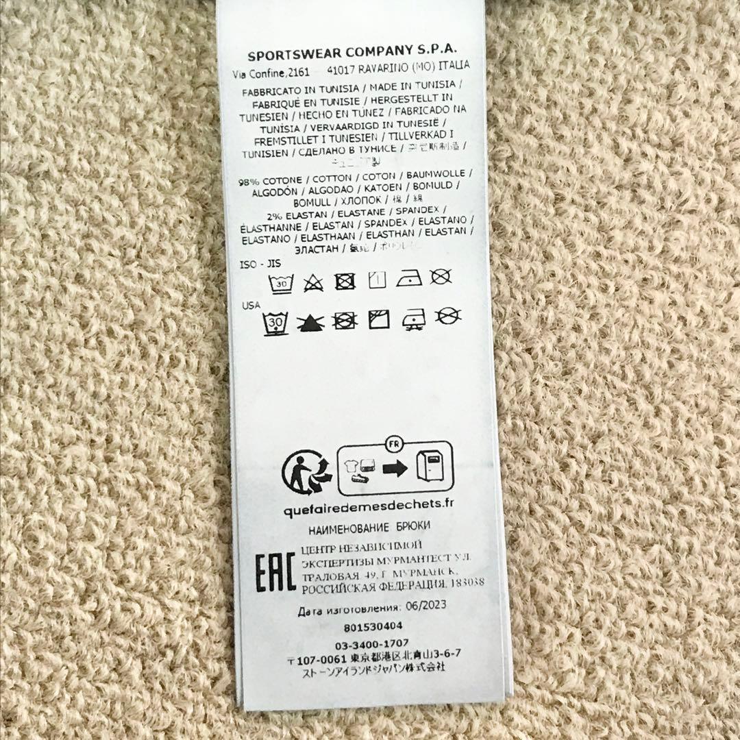 ストーンアイランド W31 カーゴ ワークパンツ ビジネス カーキ S3245