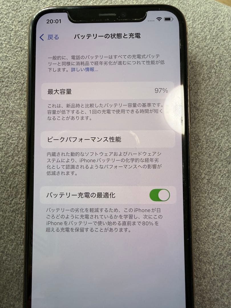 スマートフォン本体 suzupika