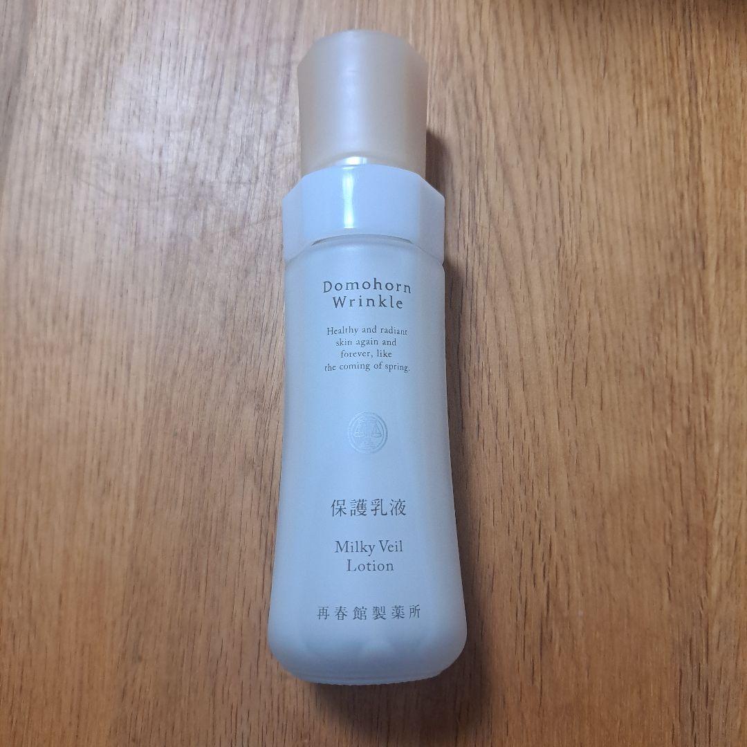 ドモホルンリンクル 基本４点