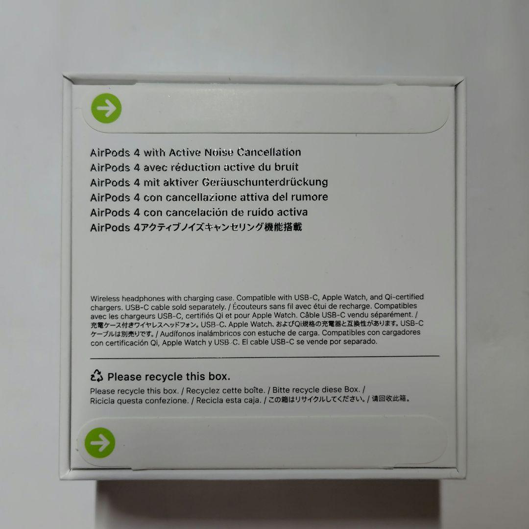 AirPods 4 本体 アクティブノイズキャンセリング