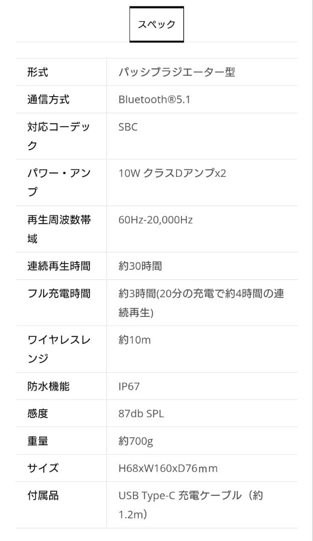 【国内正規品】Marshall Emberton Ⅱ ワイヤレス防水スピーカー