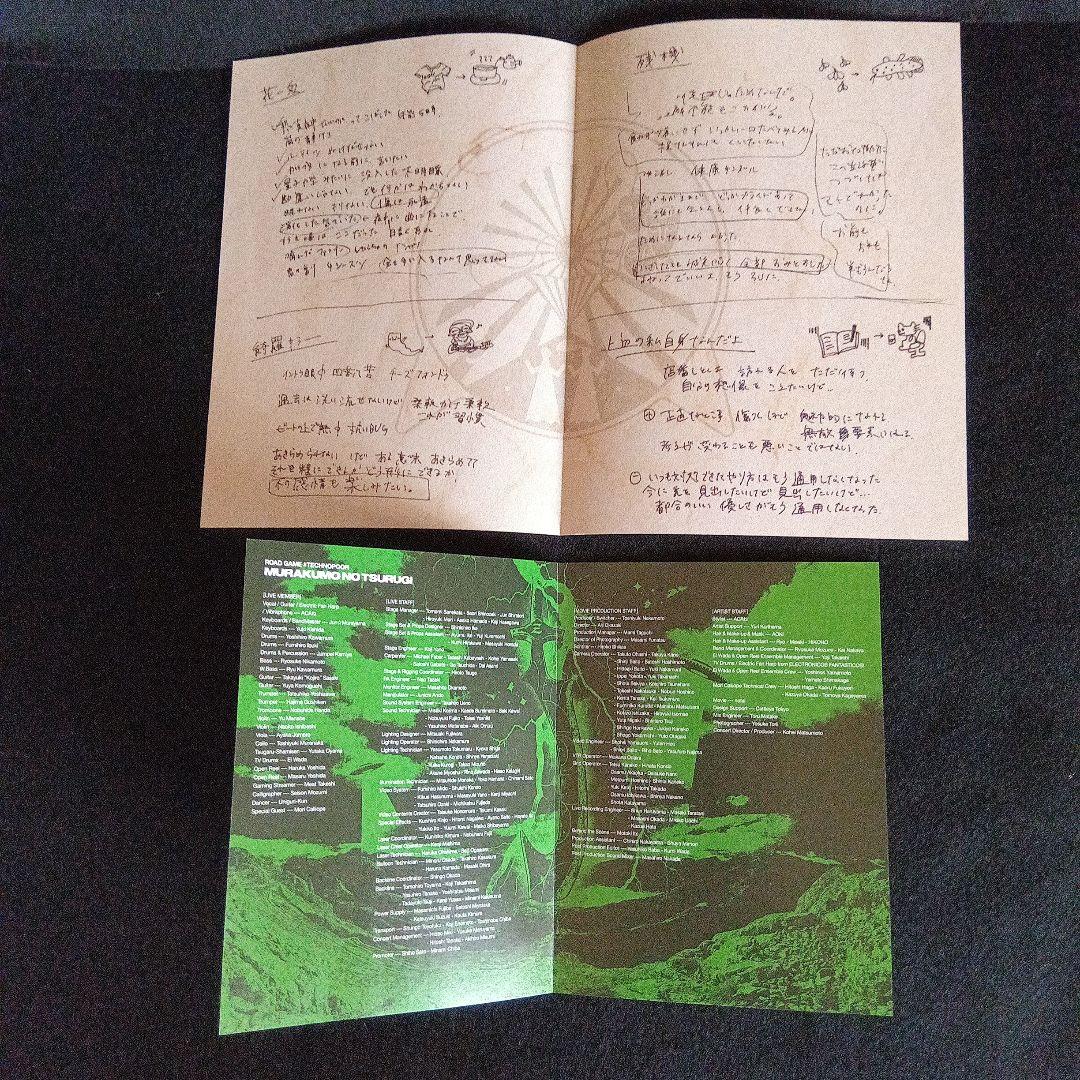 沈香学(初回限定DELUXE LIVE Blu-ray盤)