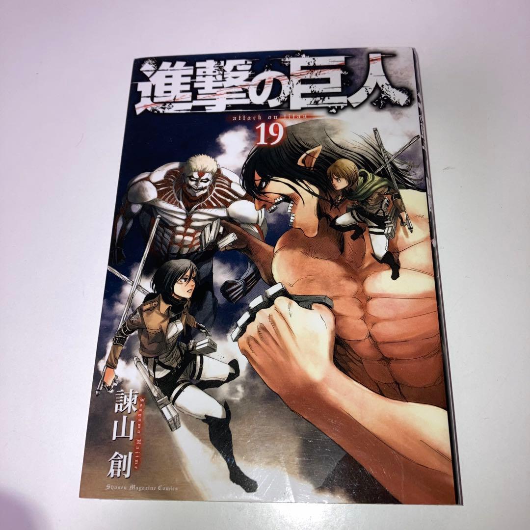 まんが　進撃の巨人　全巻　1〜34巻+関連本7冊　計41冊セット