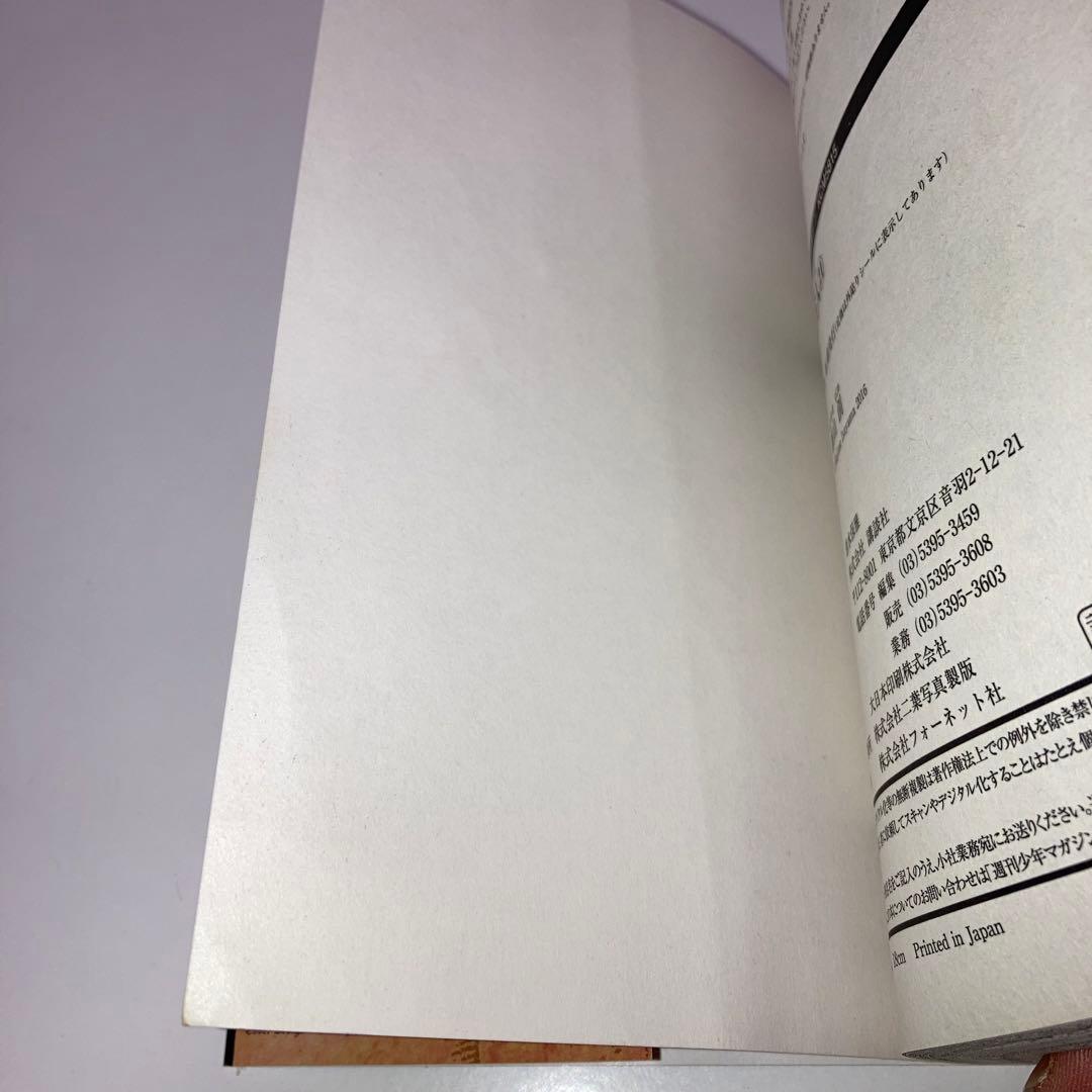 まんが　進撃の巨人　全巻　1〜34巻+関連本7冊　計41冊セット