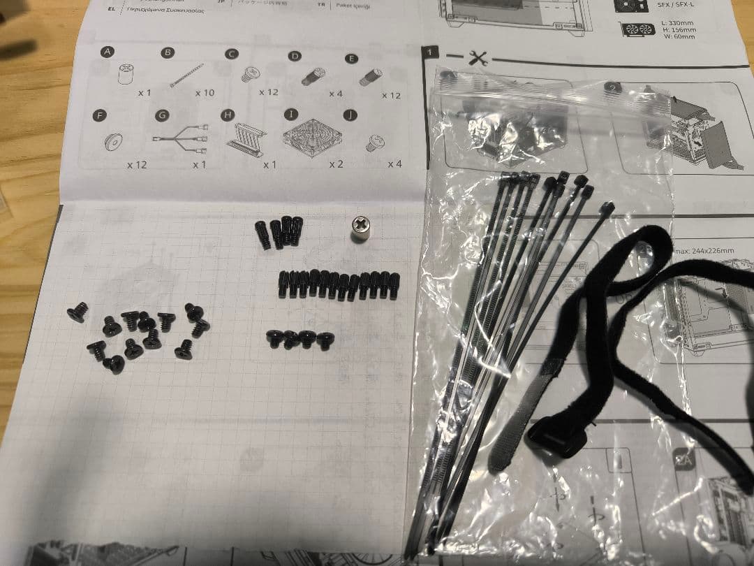 PCケース(自作PC用) COOLER MASTER NR200P