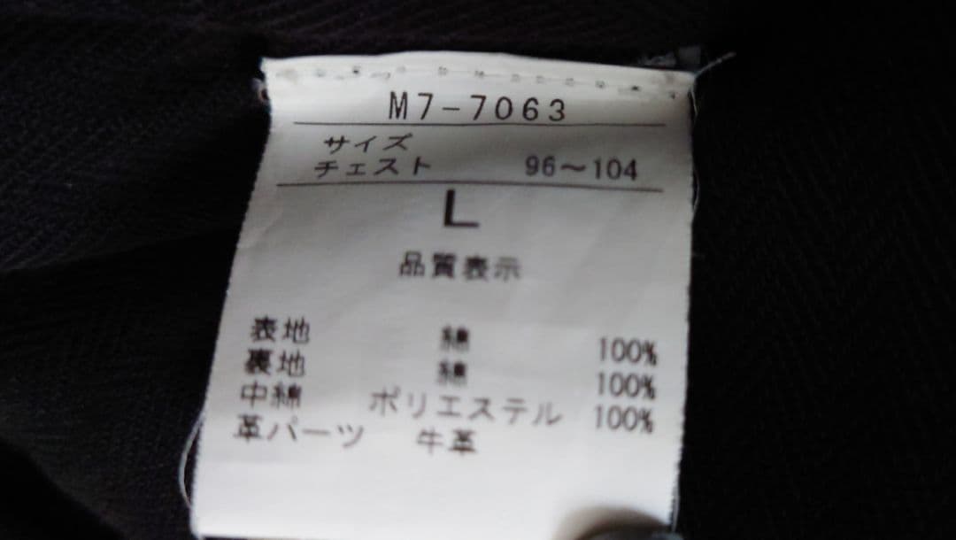 極希少 MARITHE FRANCOIS GIRBAUD スタッズ ロングコート