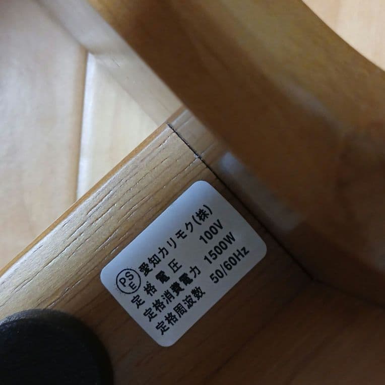 【美品】カリモク 　電話台　リビングボード 　サイドキャビネット/サイドボード