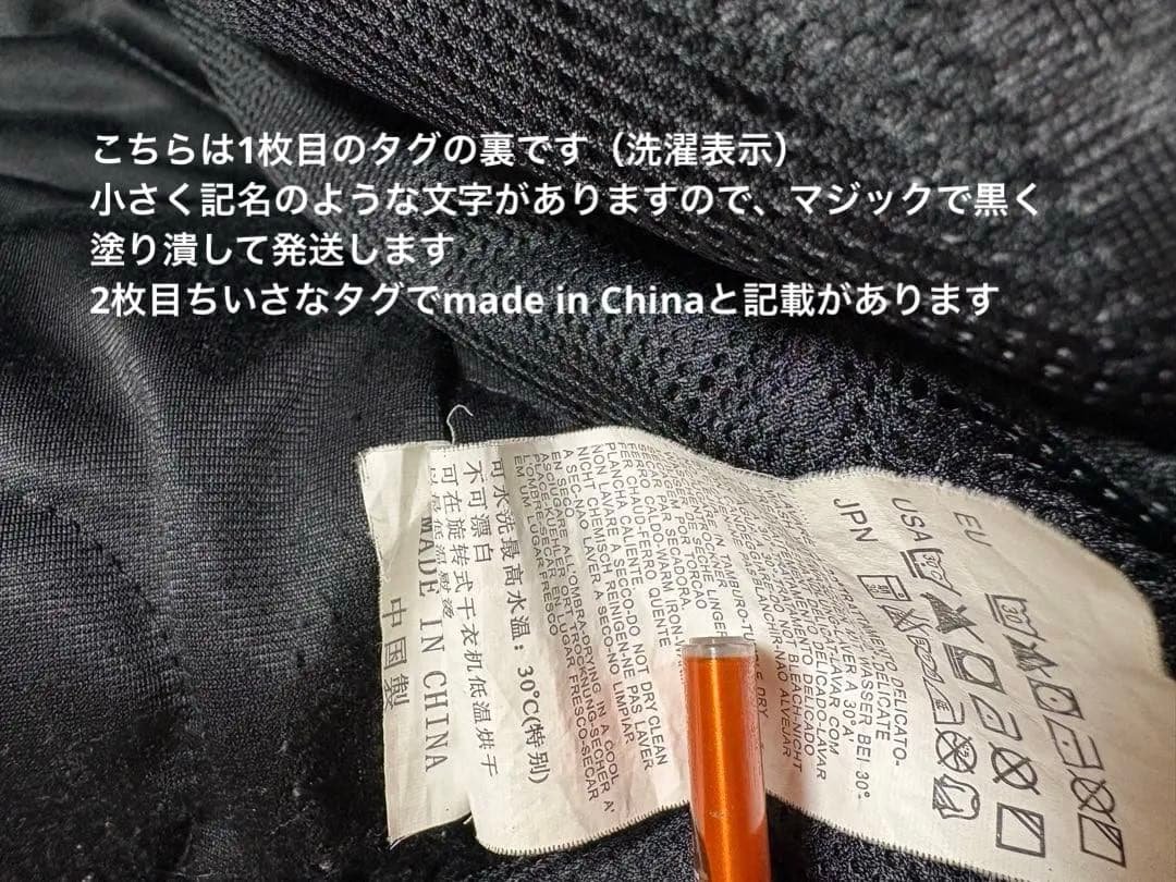 STONE  フード付きブラックジャケット