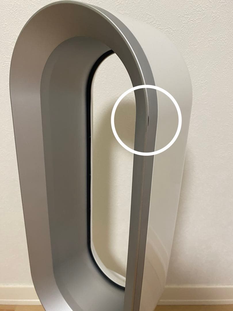 【リモコンなし】Dyson 冷風温風扇風機