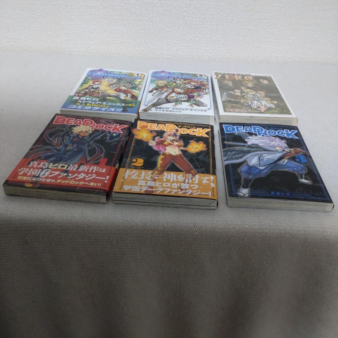 真島ヒロの人気漫画、FAIRY TAIL 一斉販売！