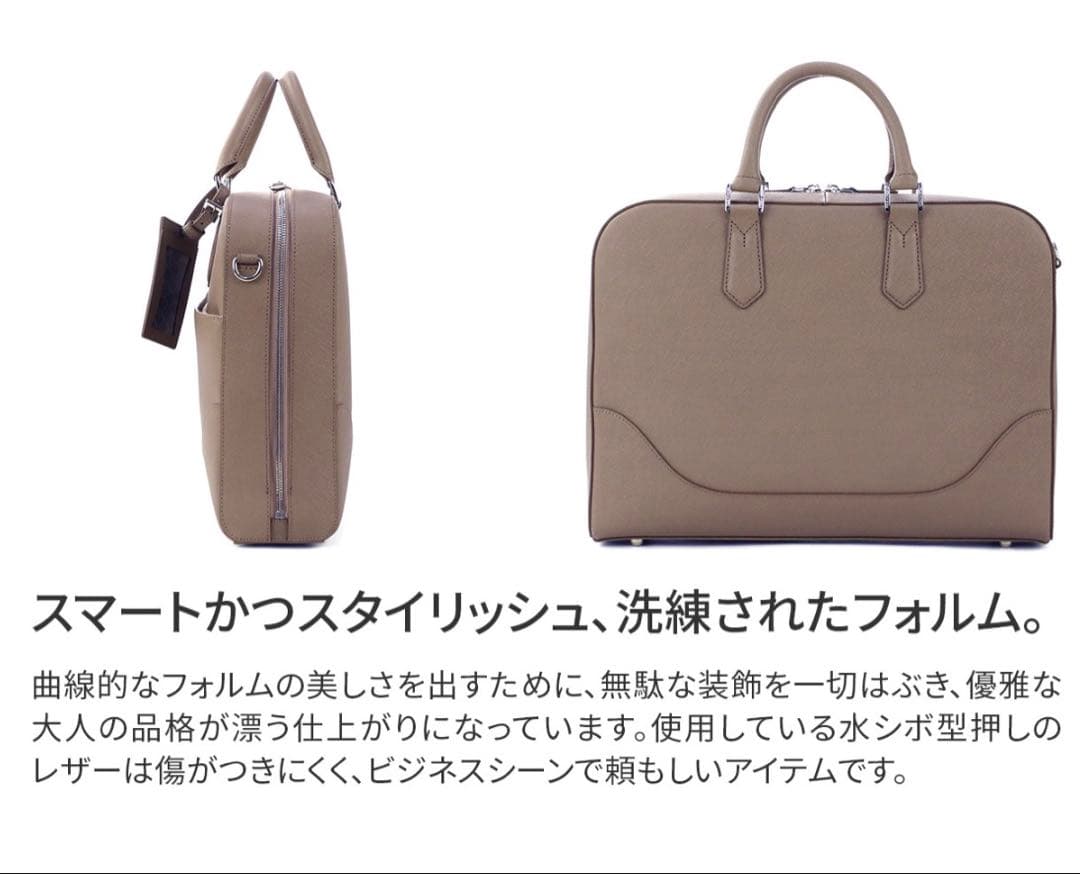 [美品]PELLE MORBIDA CA015-ブリーフバッグ(1室タイプ)