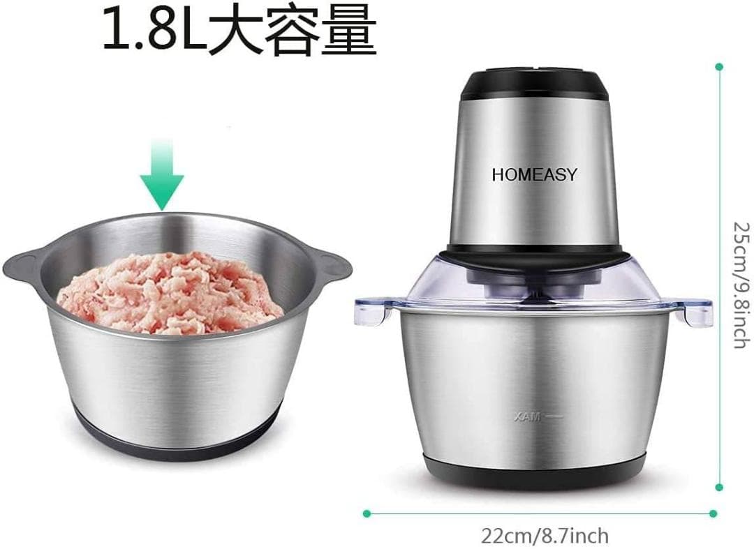 ハイパワーフードプロセッサー 4枚刃 2段階スピード