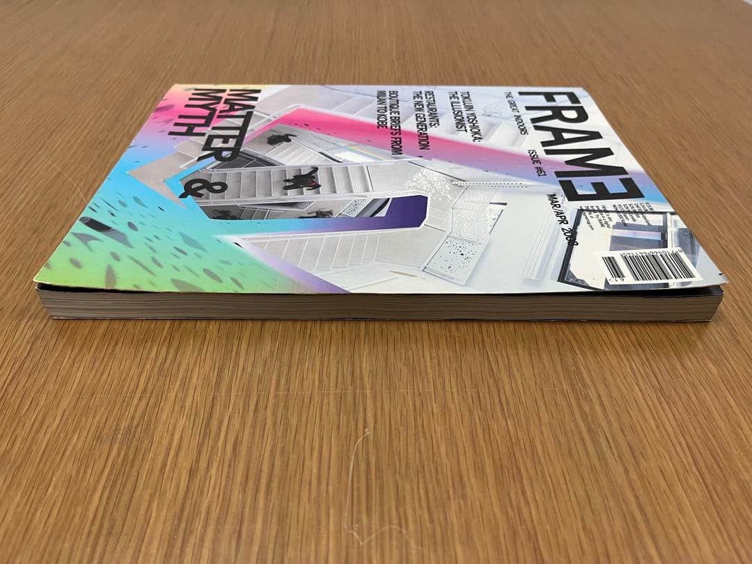 アート・デザイン・音楽 FRAME #61 (MAR/APR 2008)