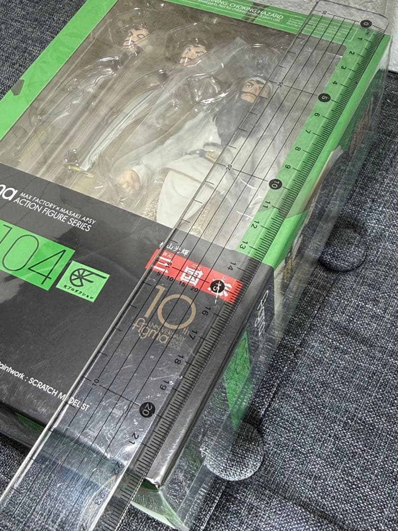 ( pion229 様 用 )横山光輝 三国志 関羽　figma