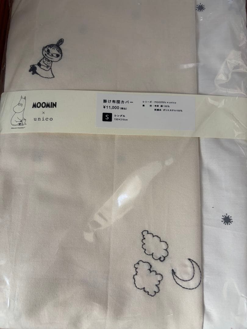 新品　ウニコ　unico ムーミン カバー・シーツセット シングル