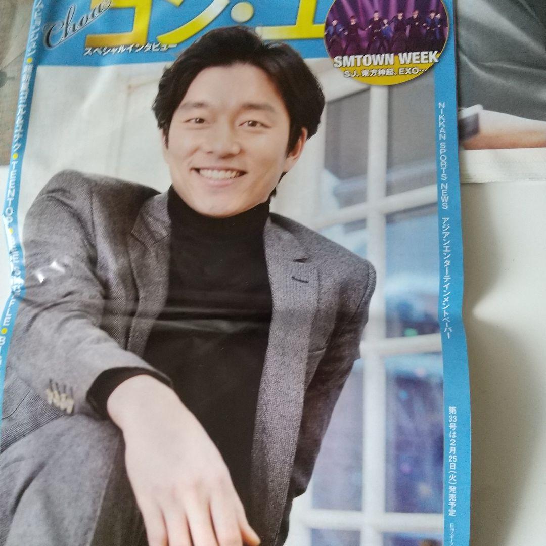 MONSTER vol,1～4    コン・ユ