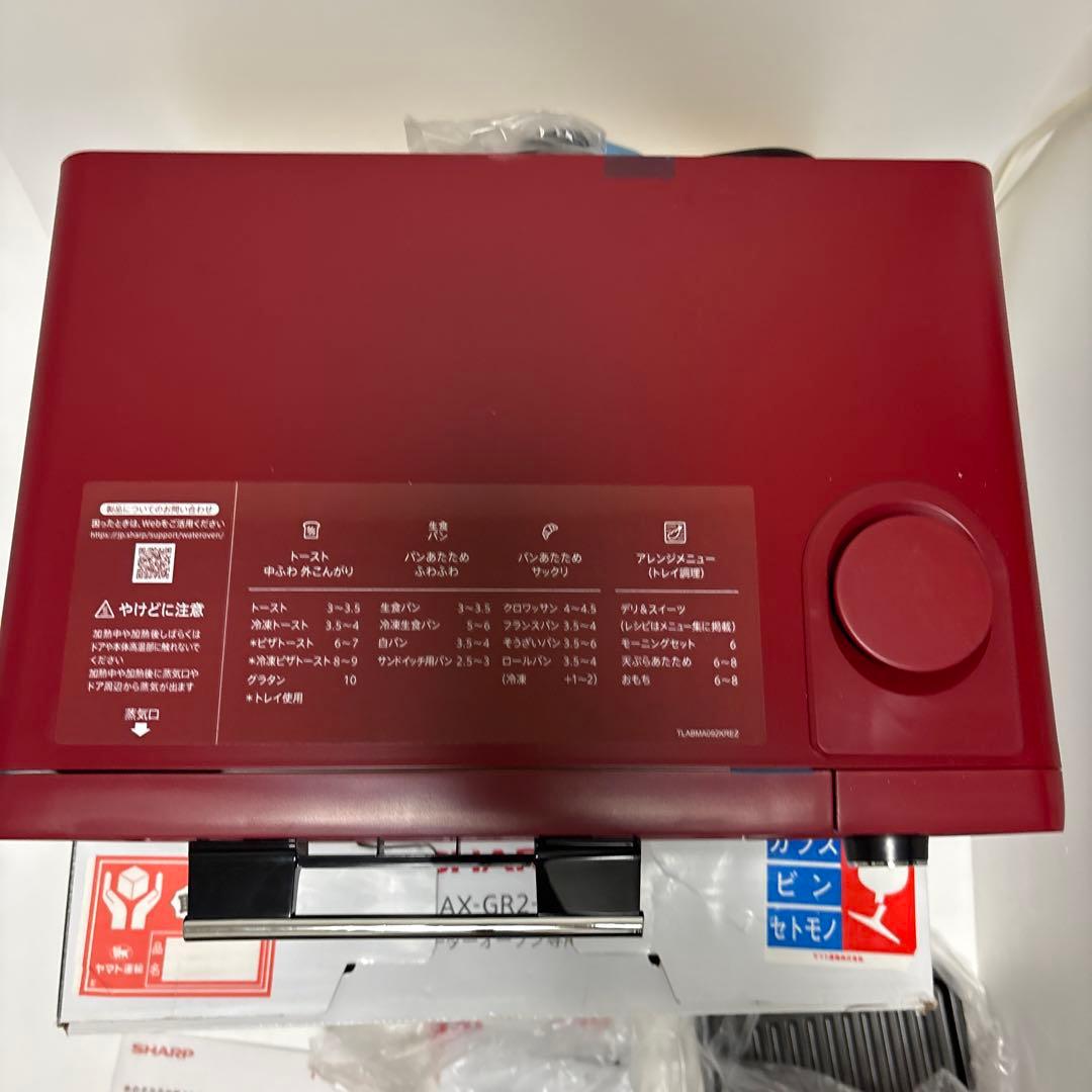 さ*ら様 【新品未使用】SHARP AX-GR2-R HEALSIO ヘルシオグ