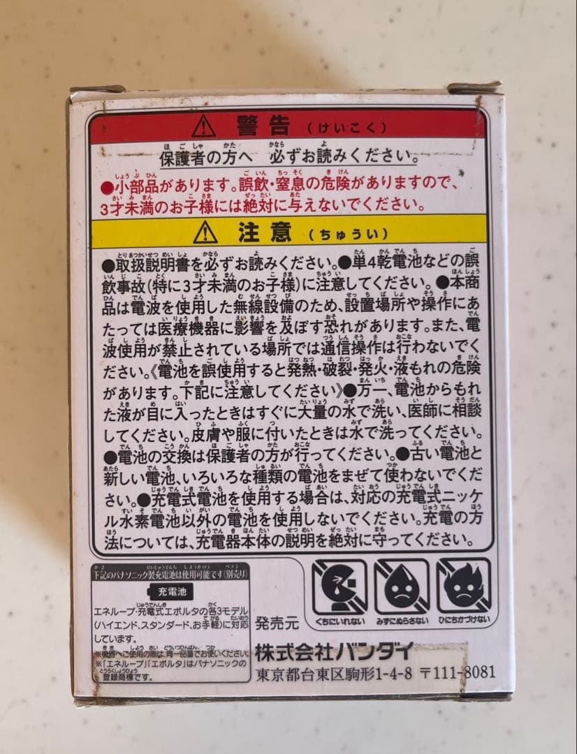 Tamagotchi 4U+ ピーチオレンジ