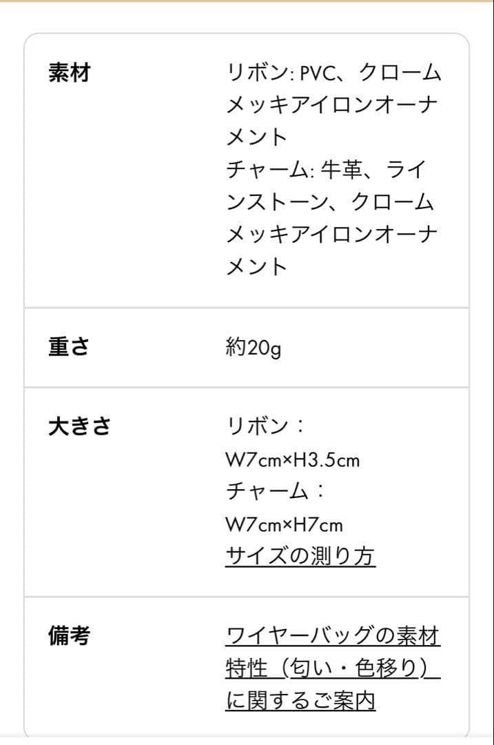 【美品】ANTEPRIMA 星型チャーム ラ ミア シェルタ ブルーシルバー
