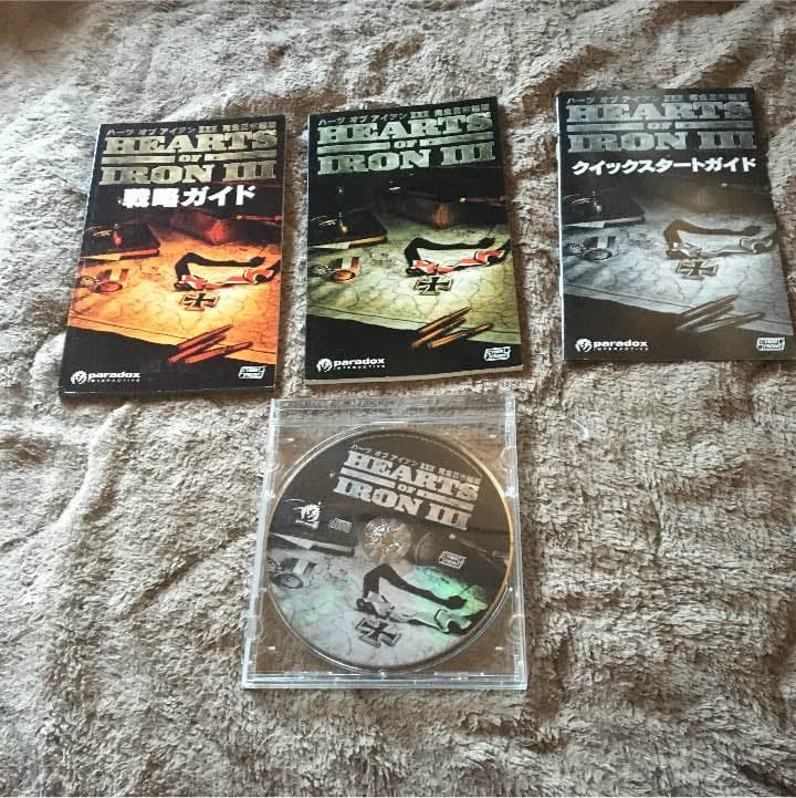 ハーツオブアイアン3完全日本語版