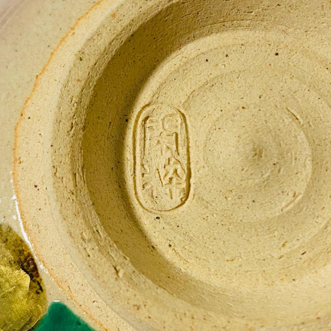 乾山 竹　抹茶 茶碗 南口 閑粋 杣山焼 茶道 茶道具 陶器 茶器 茶碗 木箱