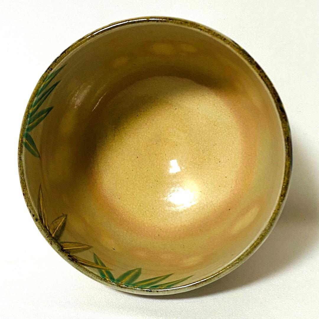 乾山 竹　抹茶 茶碗 南口 閑粋 杣山焼 茶道 茶道具 陶器 茶器 茶碗 木箱
